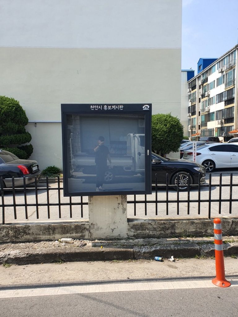천안시 홍보게시판