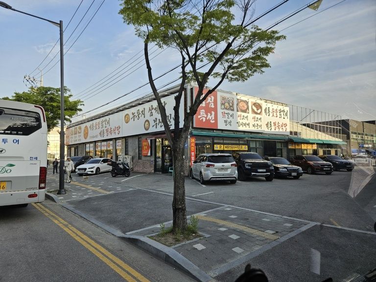 계룡숯불닭갈비