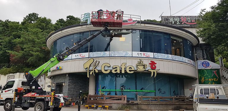 두발횟집