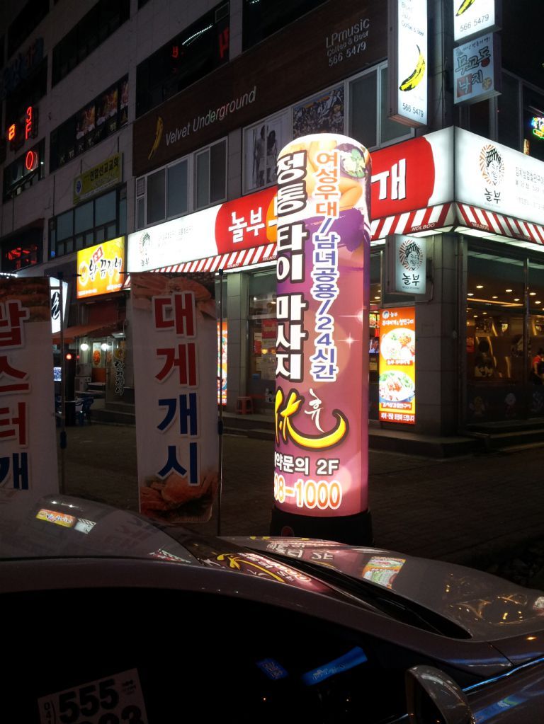 에어간판