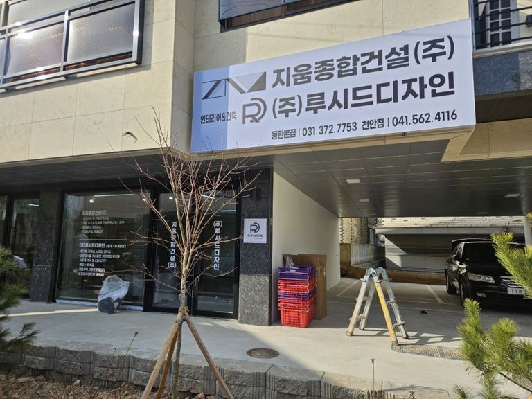 루시드디자인