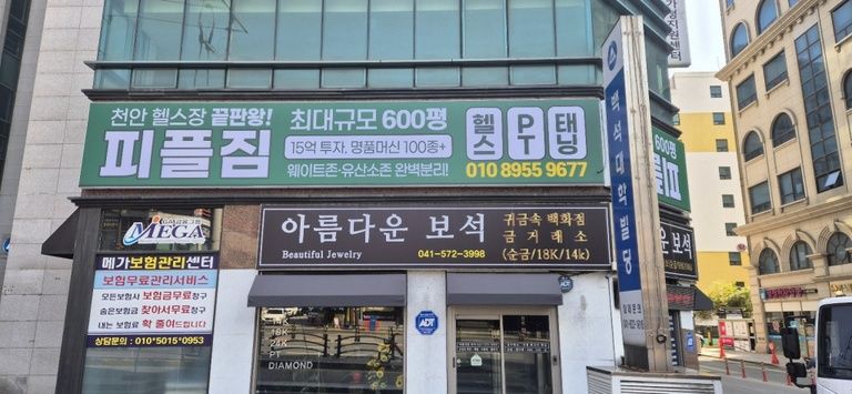 피플짐