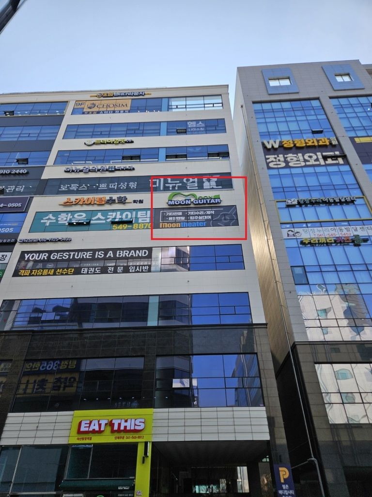 문기타