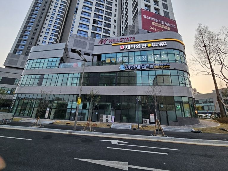 이안병원