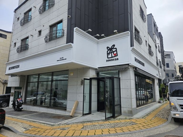 도노키즈
