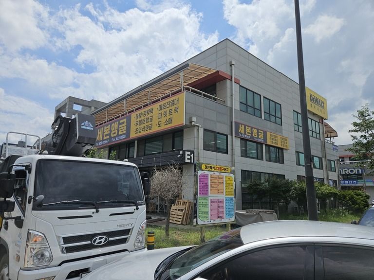 세본앵글