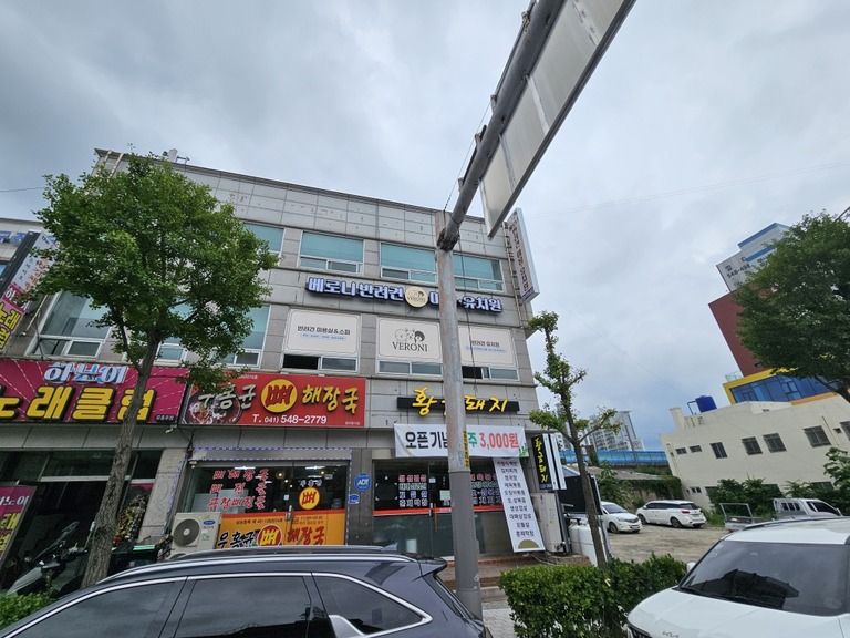 베로니반려건이용유치원