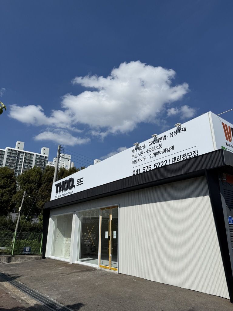 토드