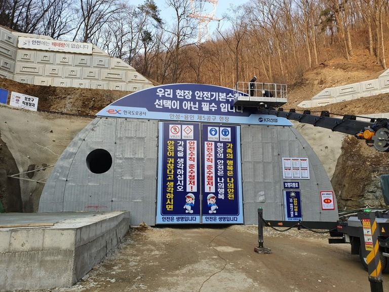안성-용안 재5공구현장