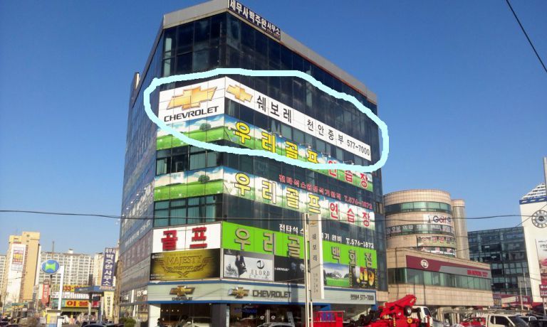 대우자동차썬팅