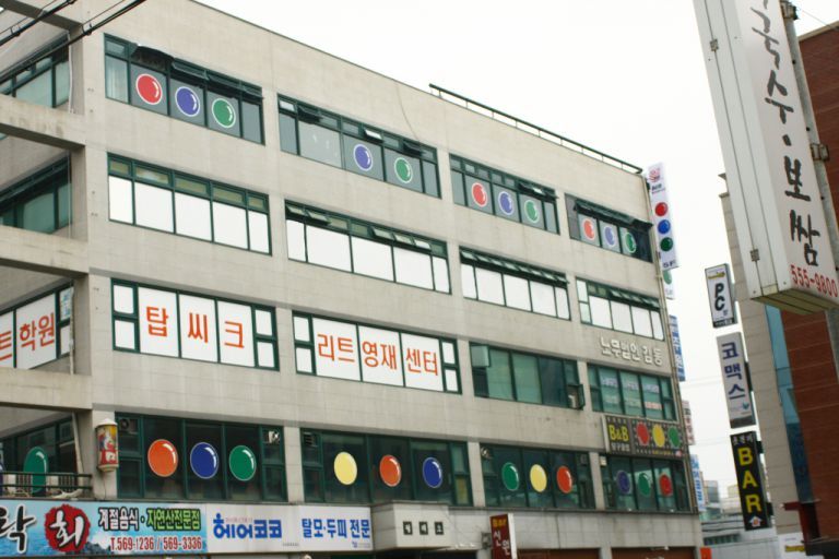 CMS-탑시크리트썬팅