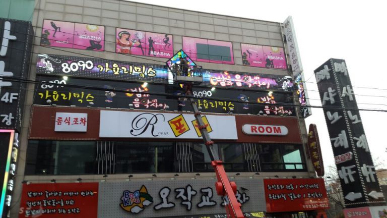 밤과음악사이