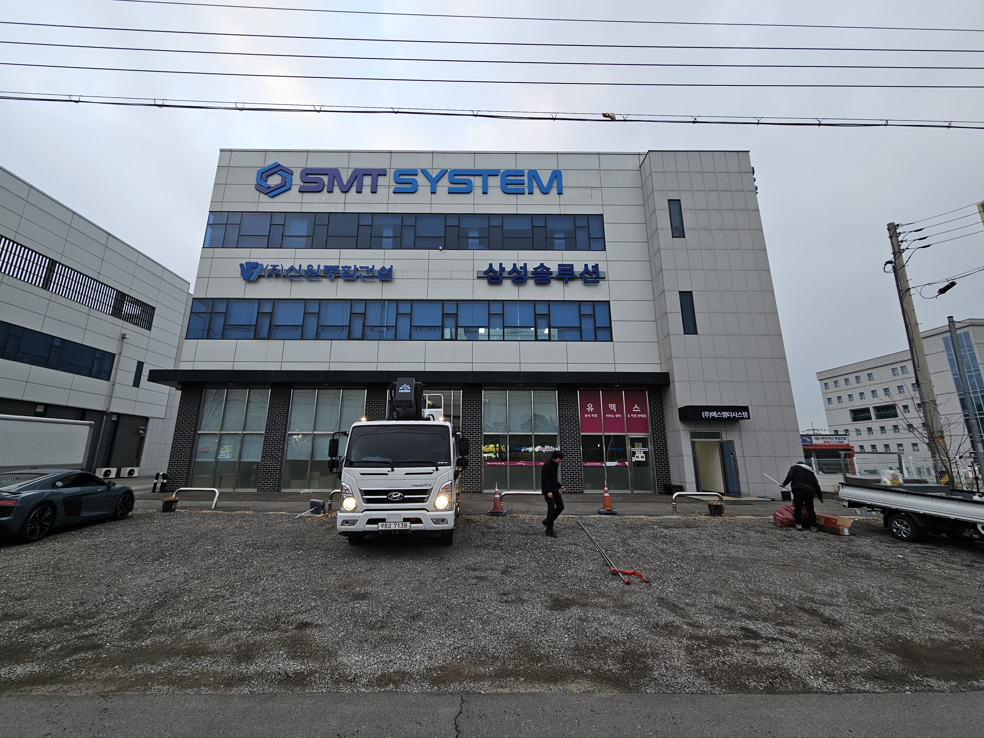 SMT시스템