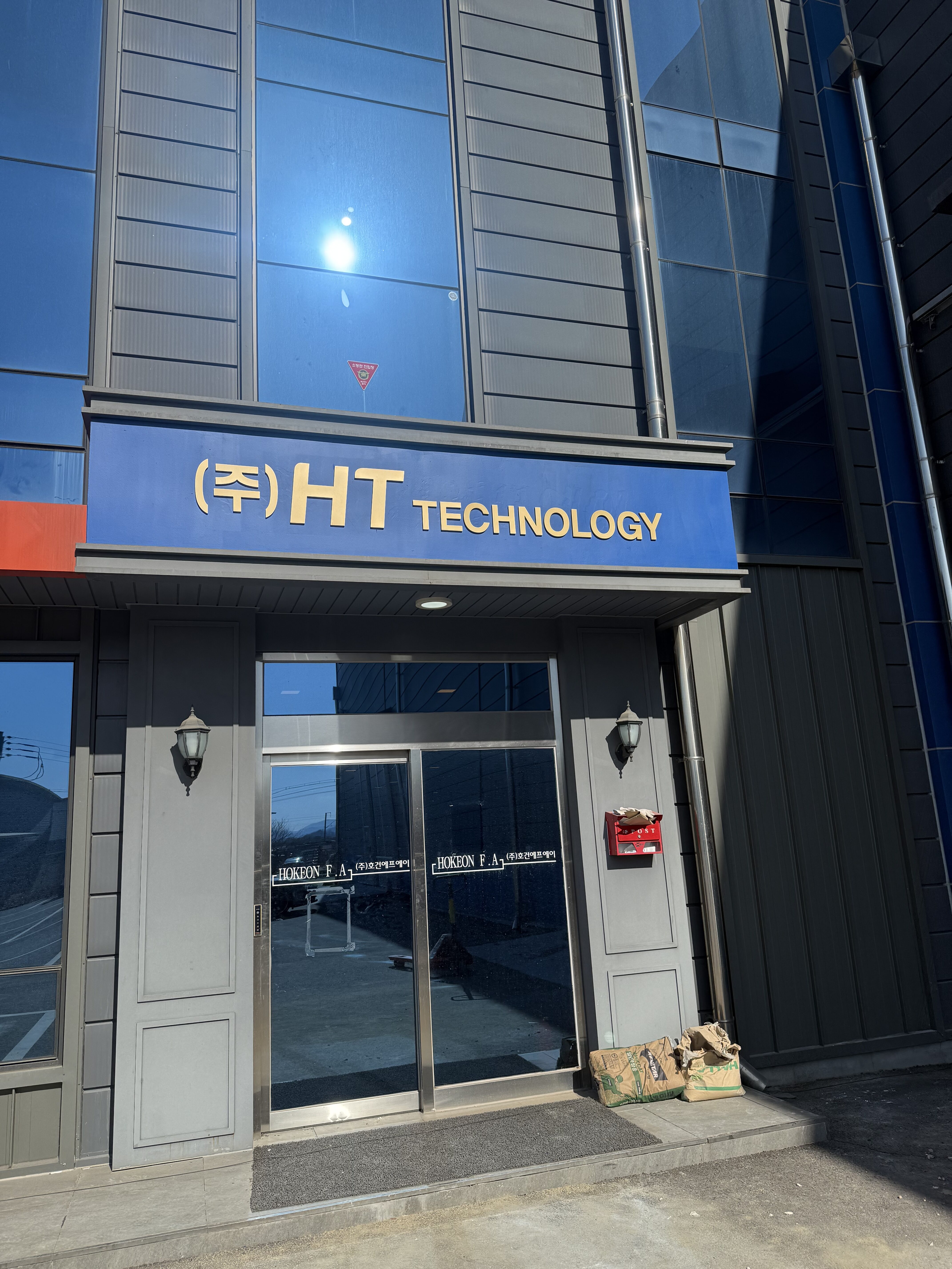 HT테크놀로지