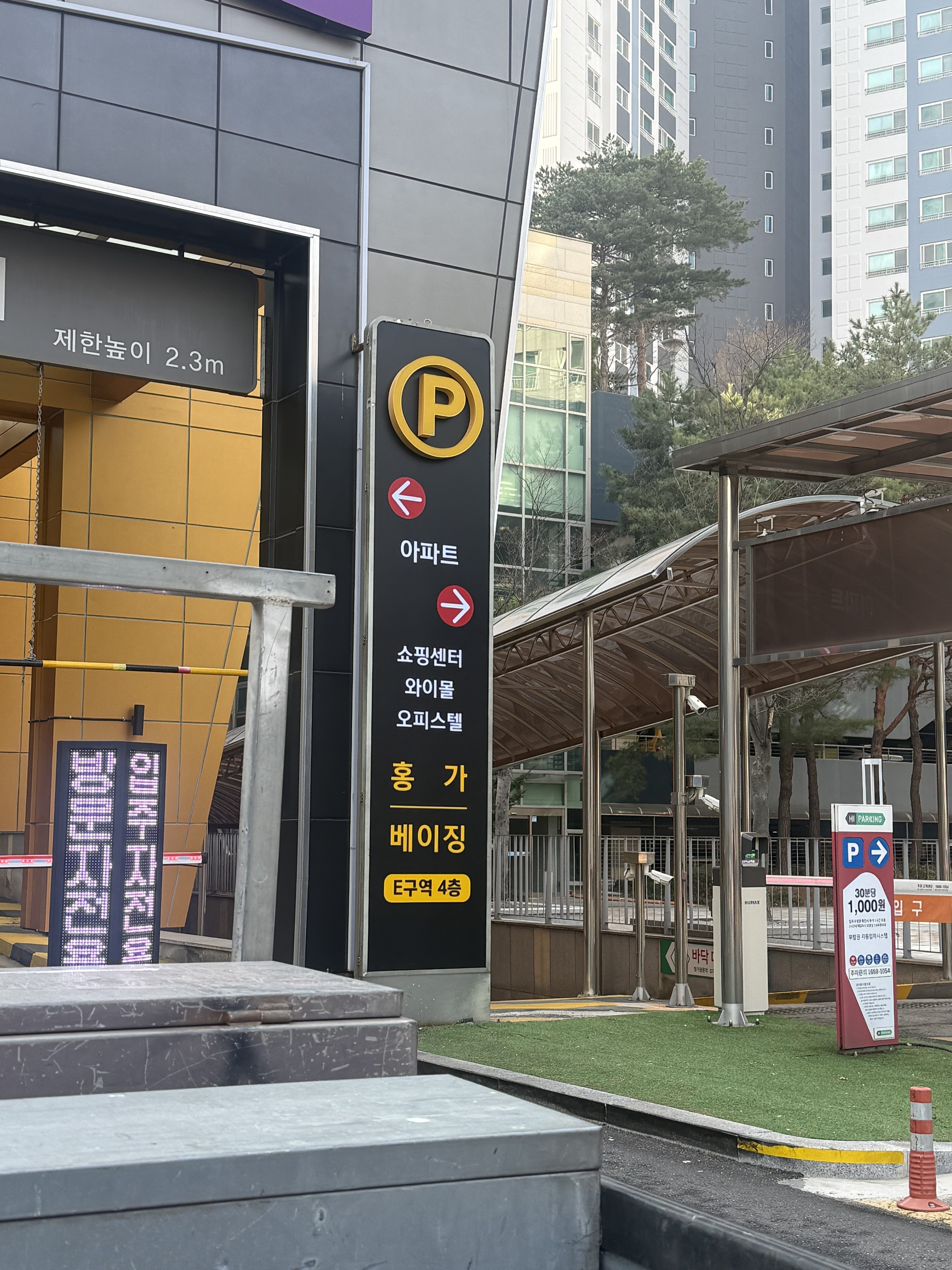 한식정원 홍가
