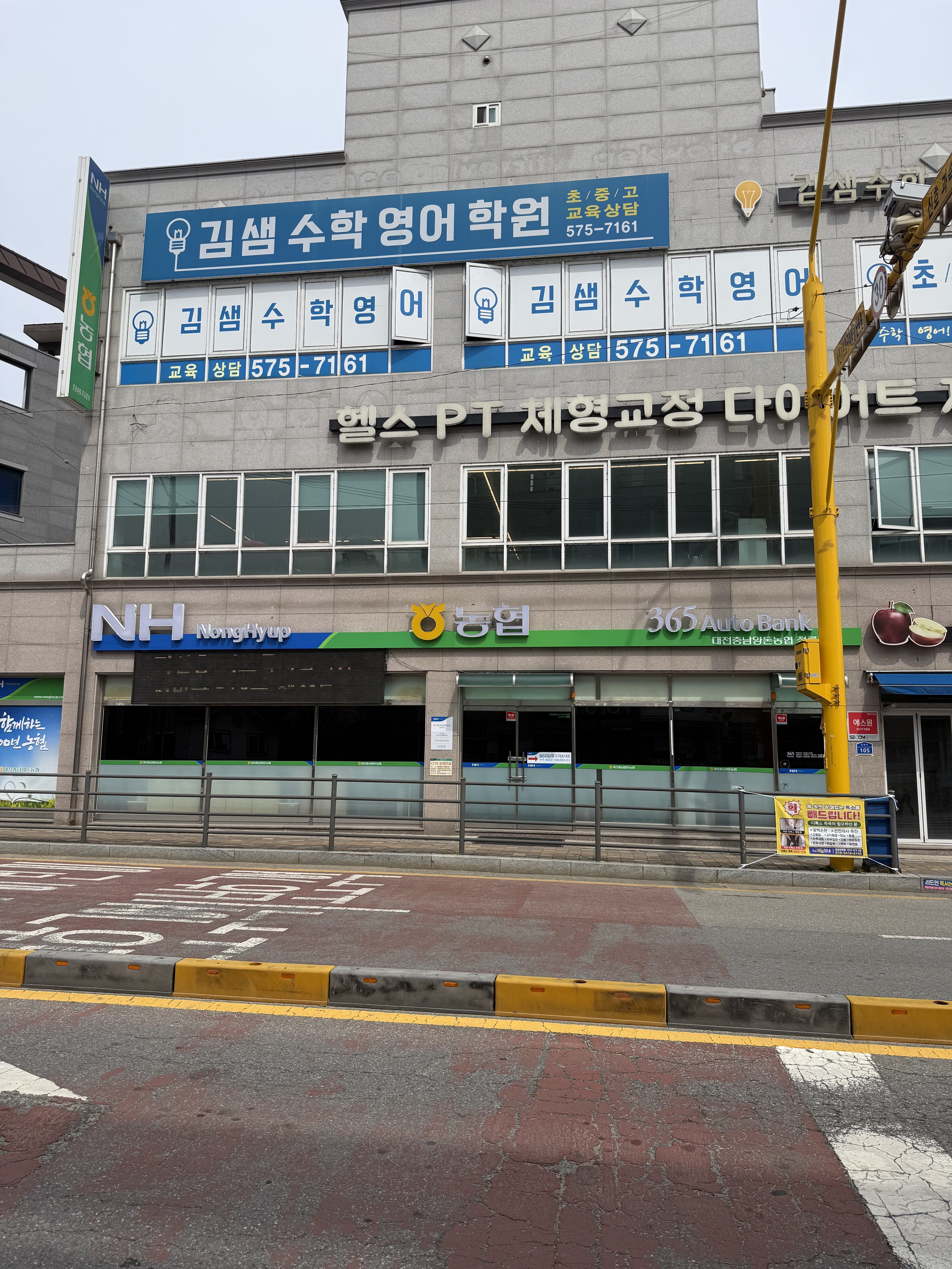 대전충남양돈농협-청룡지점